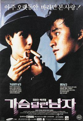 人间烟火 电视剧海报